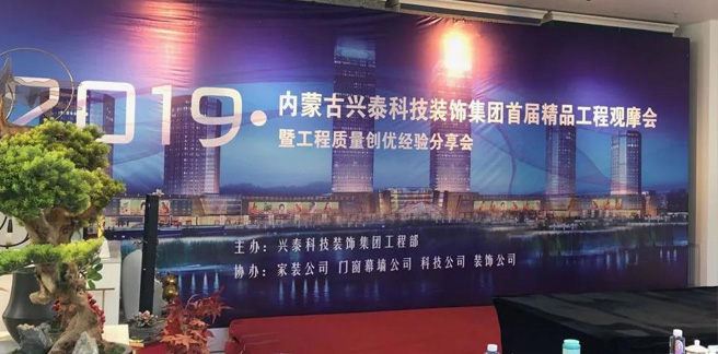 “東河灣”觀摩標桿，精品工程不負匠心！