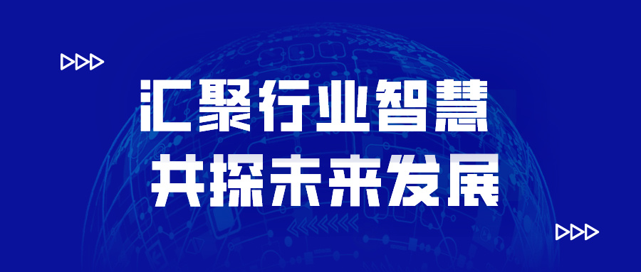 匯聚行業(yè)智慧，共探未來發(fā)展 | 興泰科技裝飾集團(tuán)赴小米公司參觀觀摩