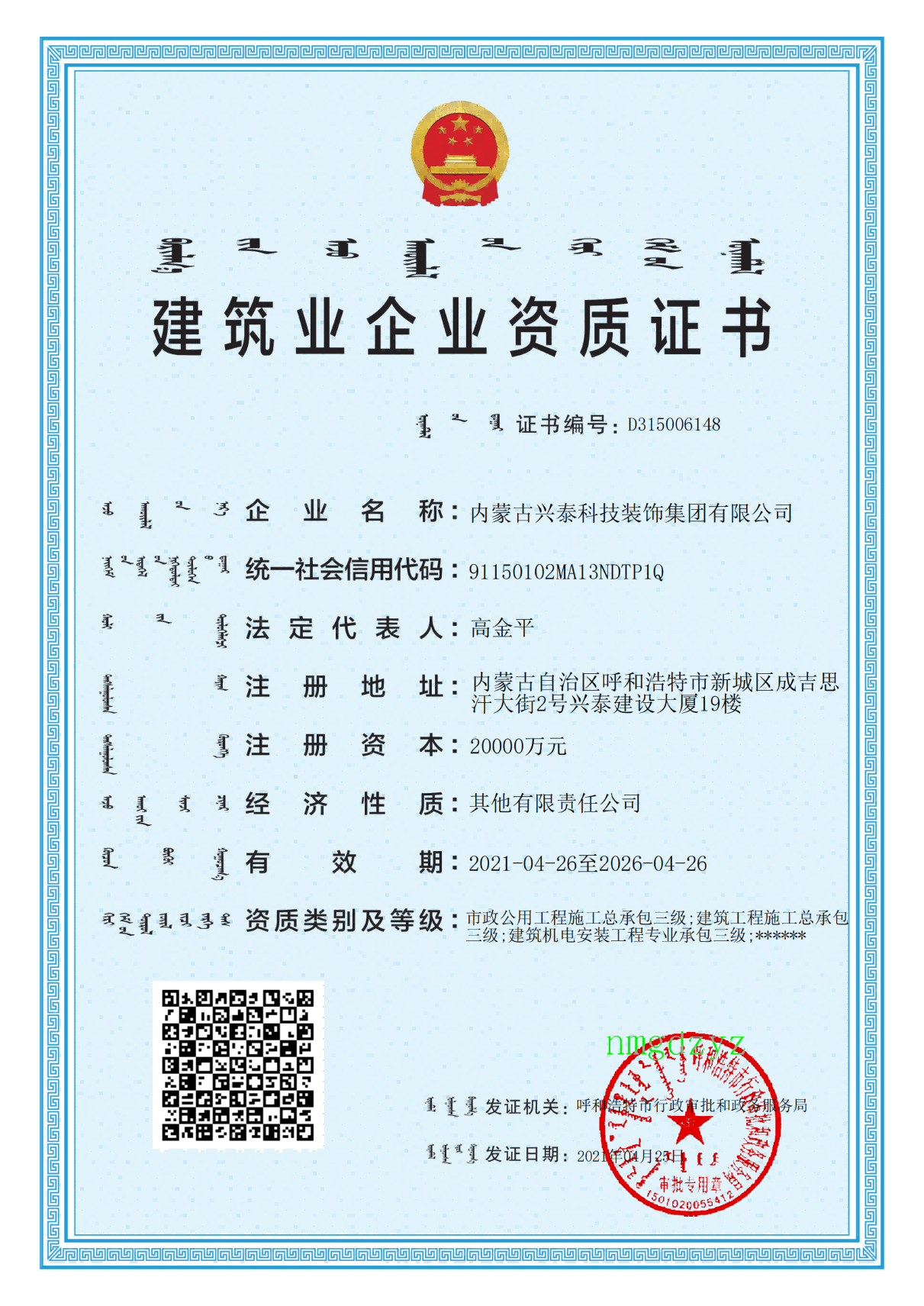 高三級(jí).png